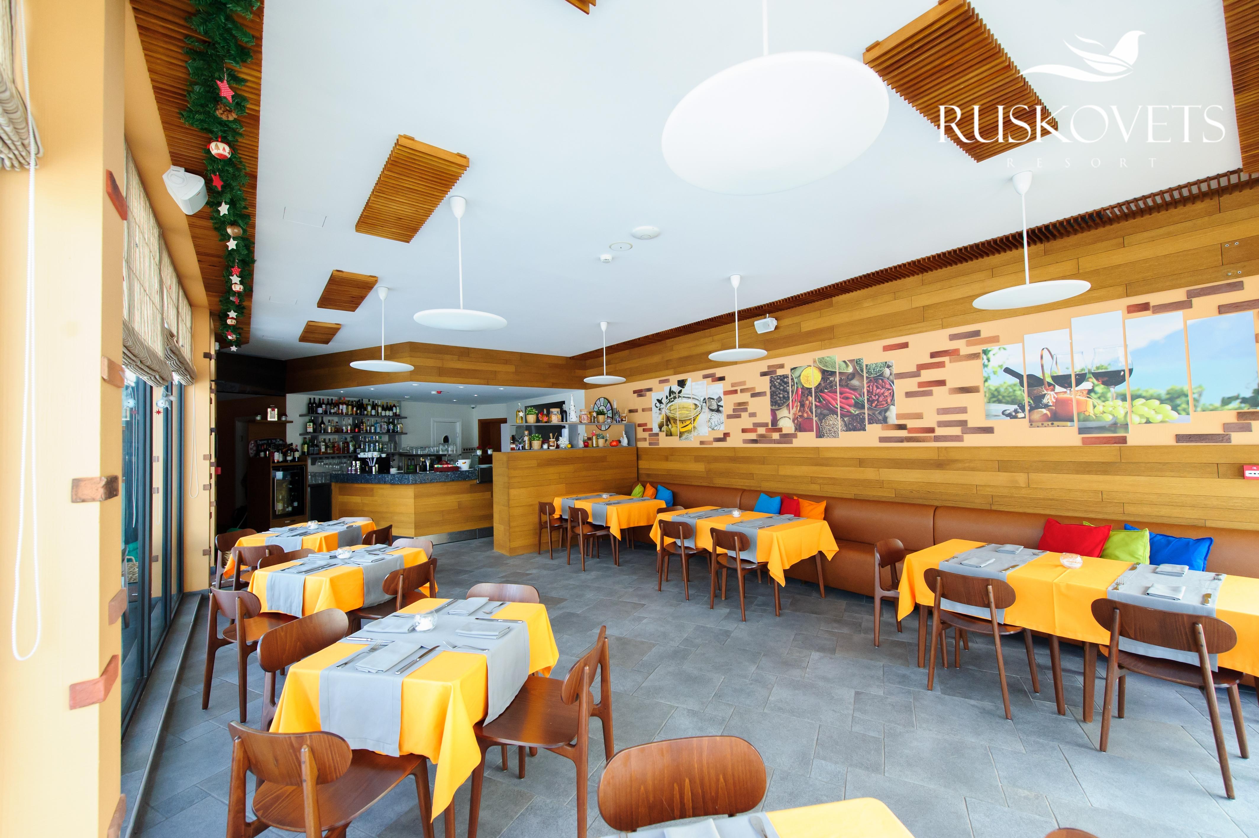 Ruskovets Thermal Spa & Ski Resort Banszko Kültér fotó